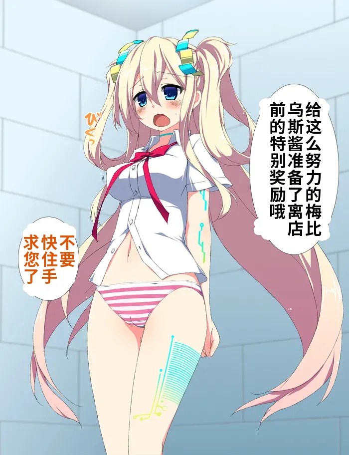 Manga Page 97