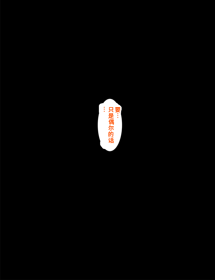 Manga Page 108