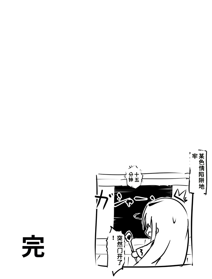 Manga Page 119