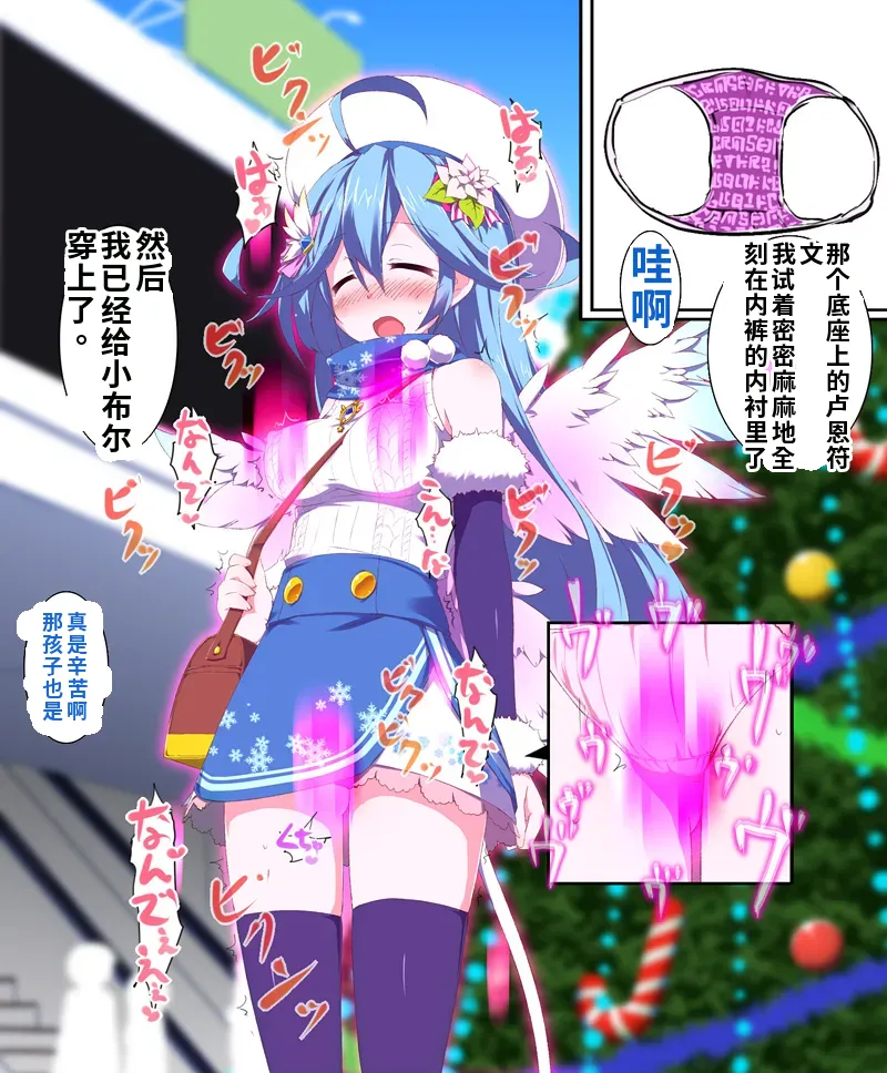 Manga Page 120