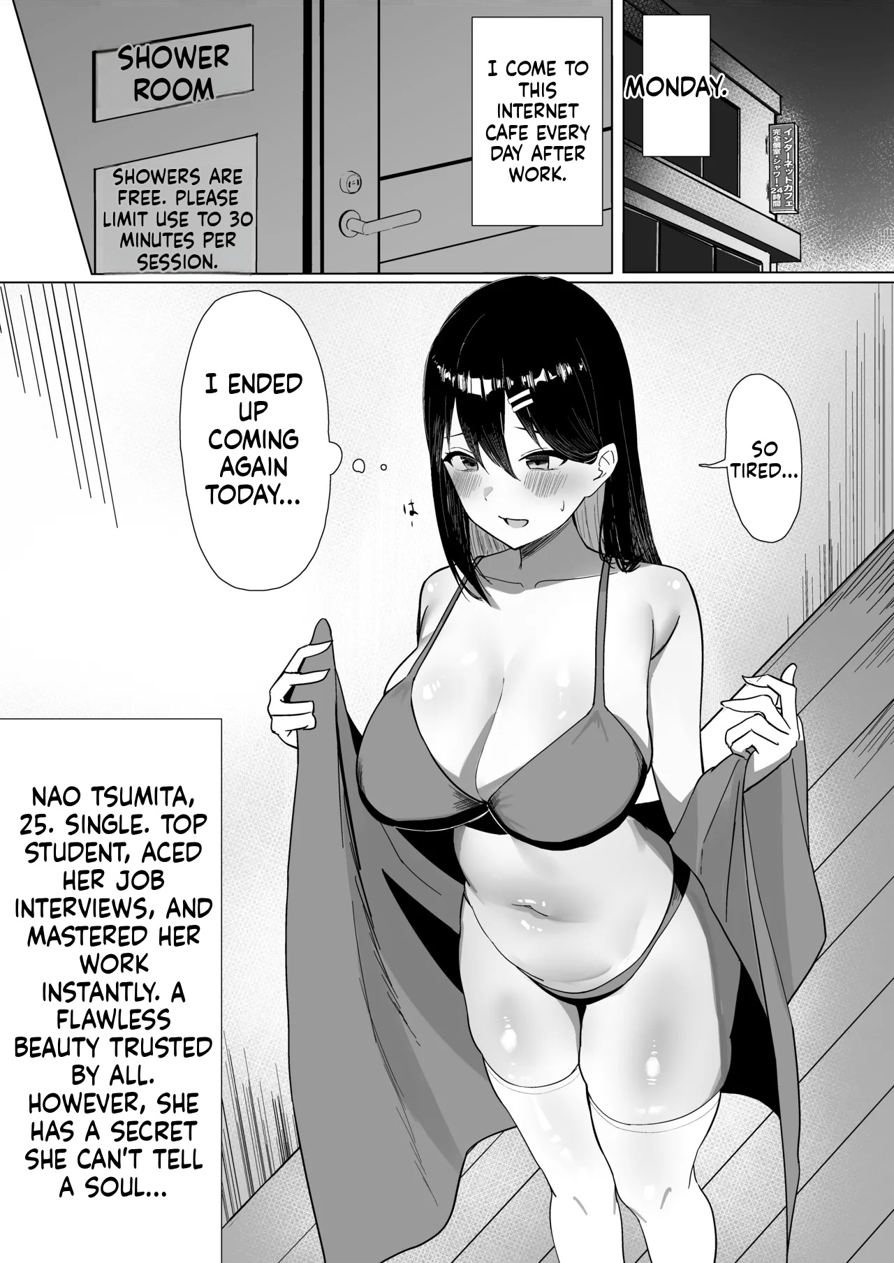 Manga Page 3