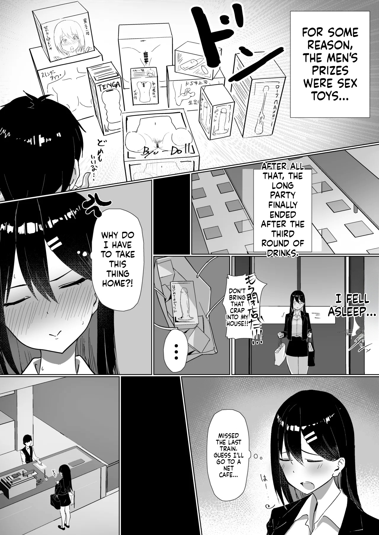 Manga Page 6