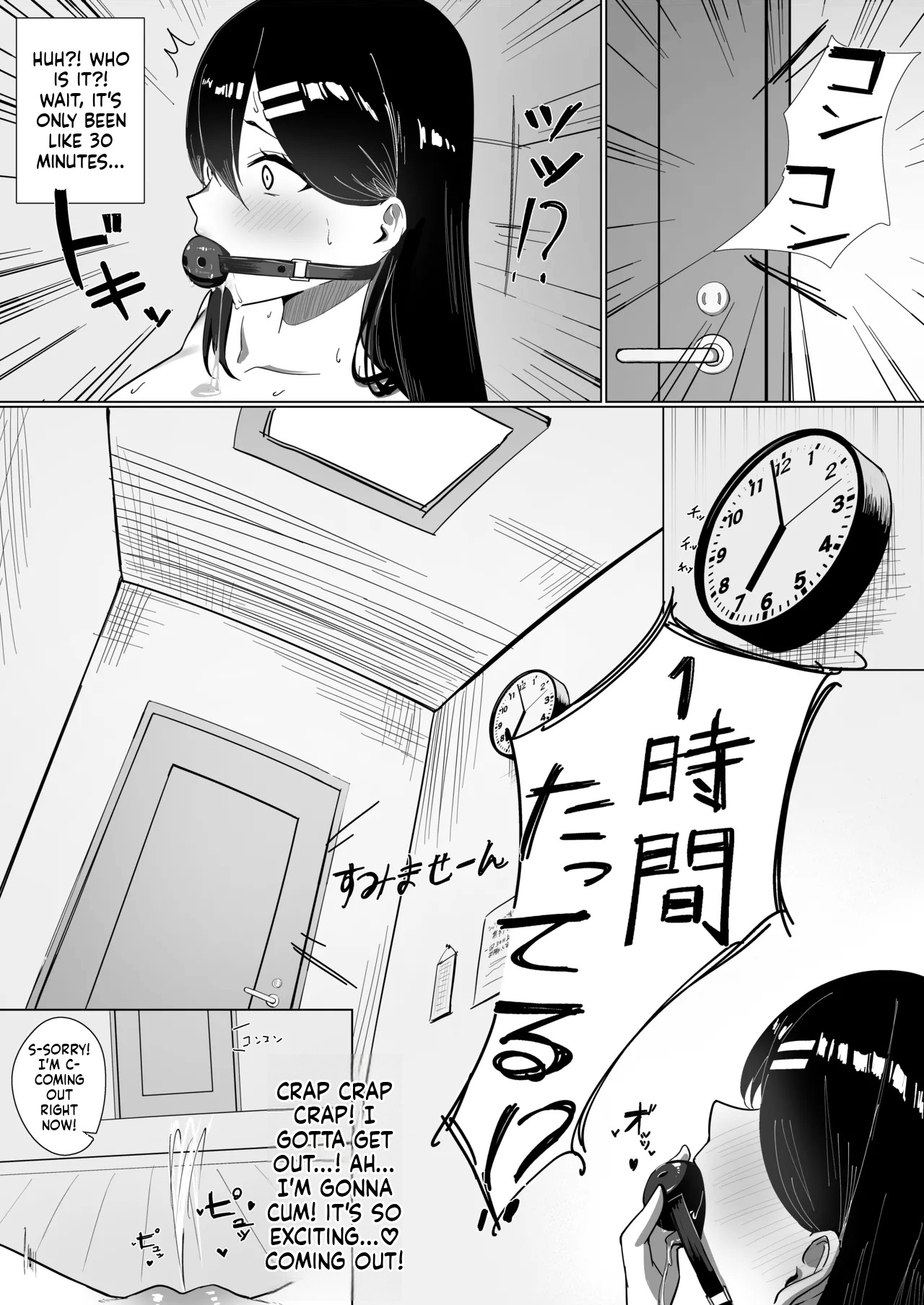Manga Page 15