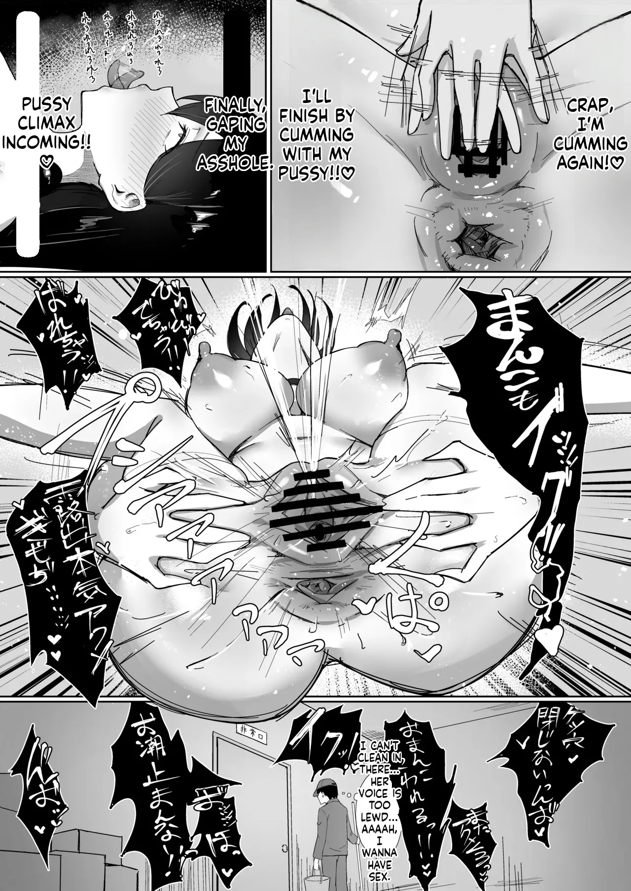 Manga Page 23