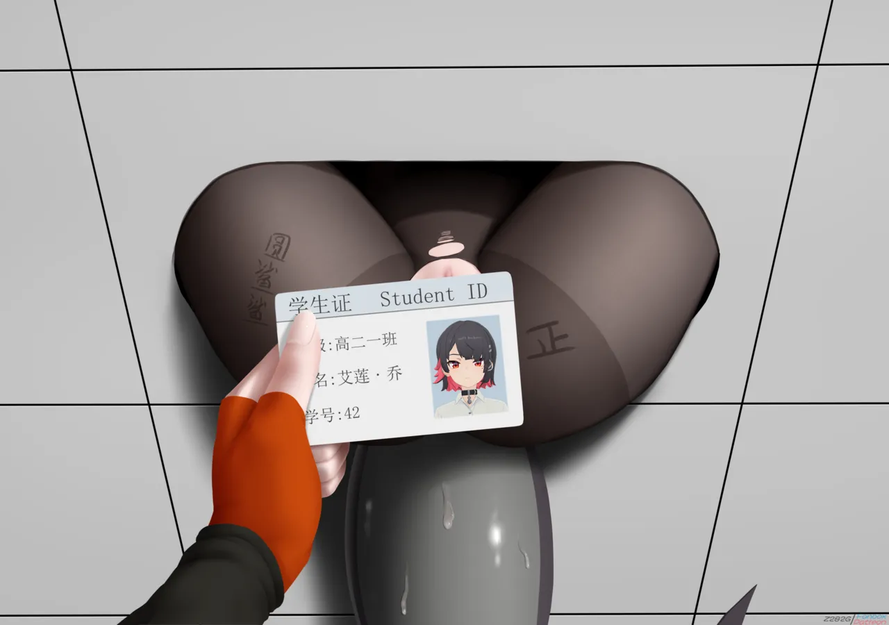 Manga Page 72