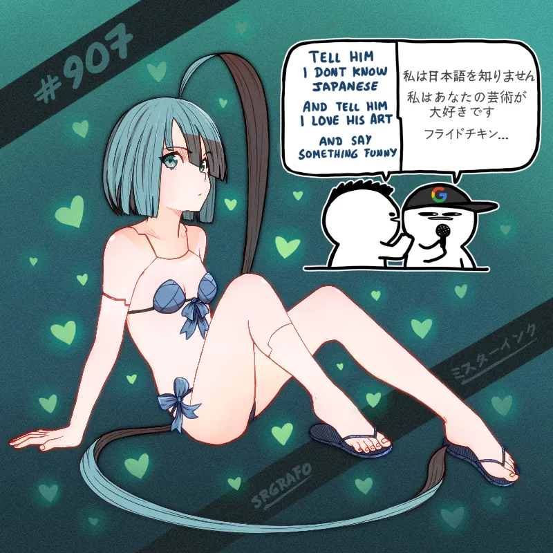Manga Page 986