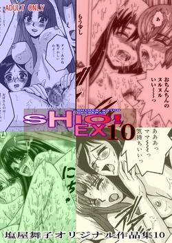 Gallery Cover