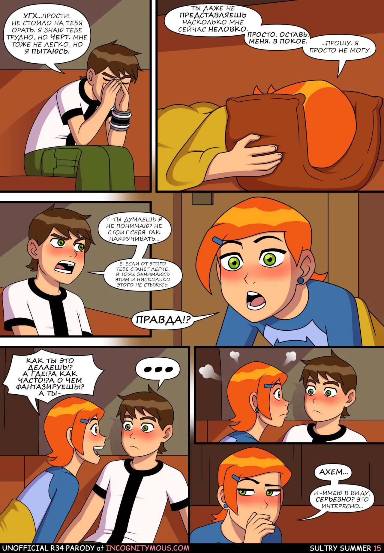 Manga Page 16