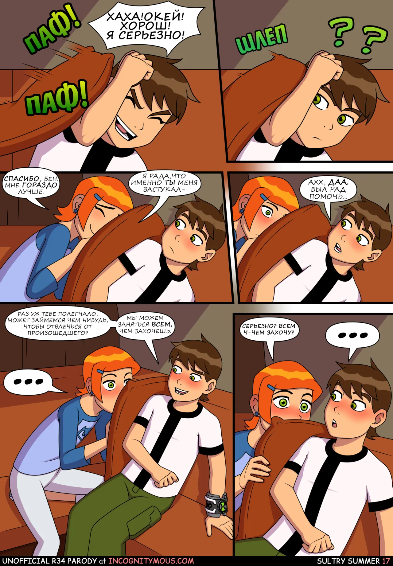 Manga Page 18