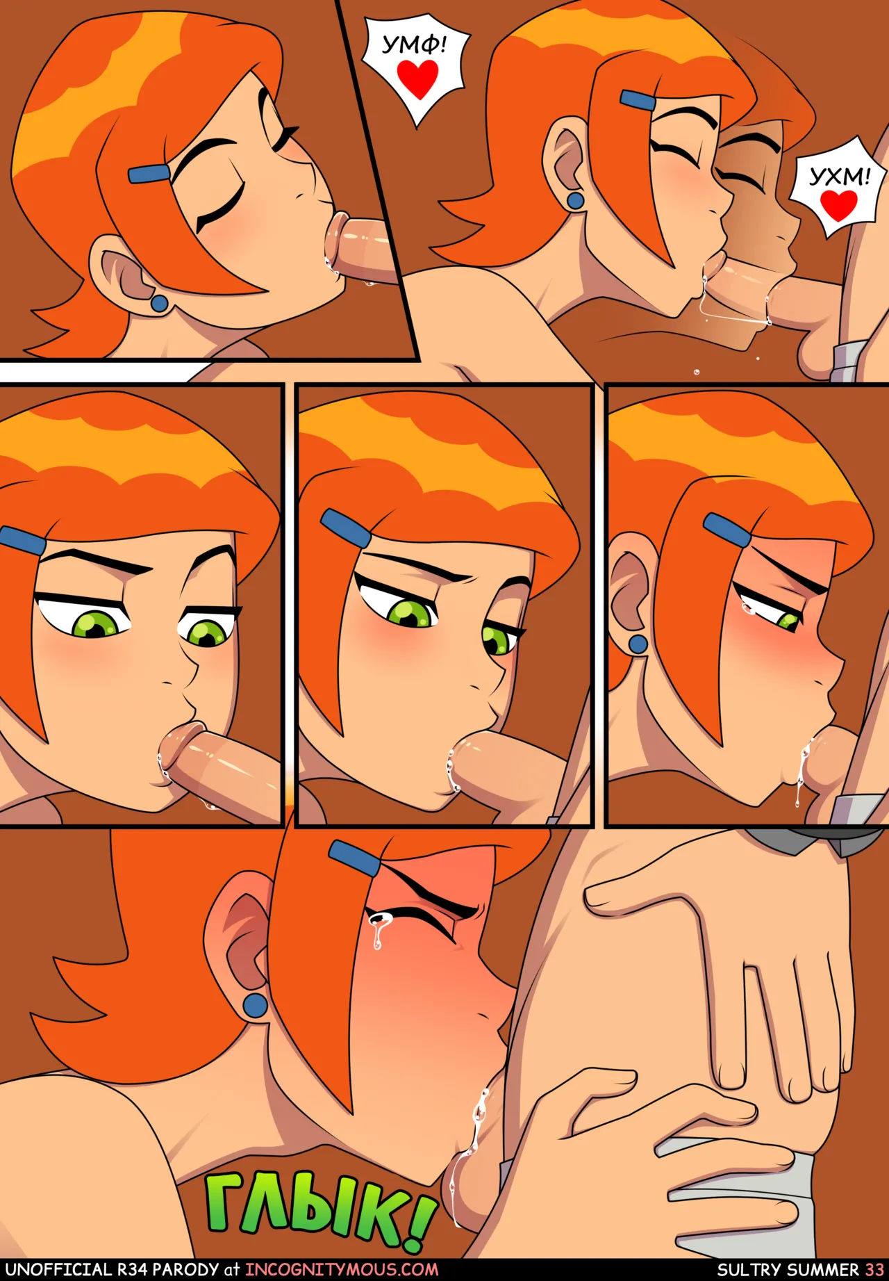 Manga Page 34