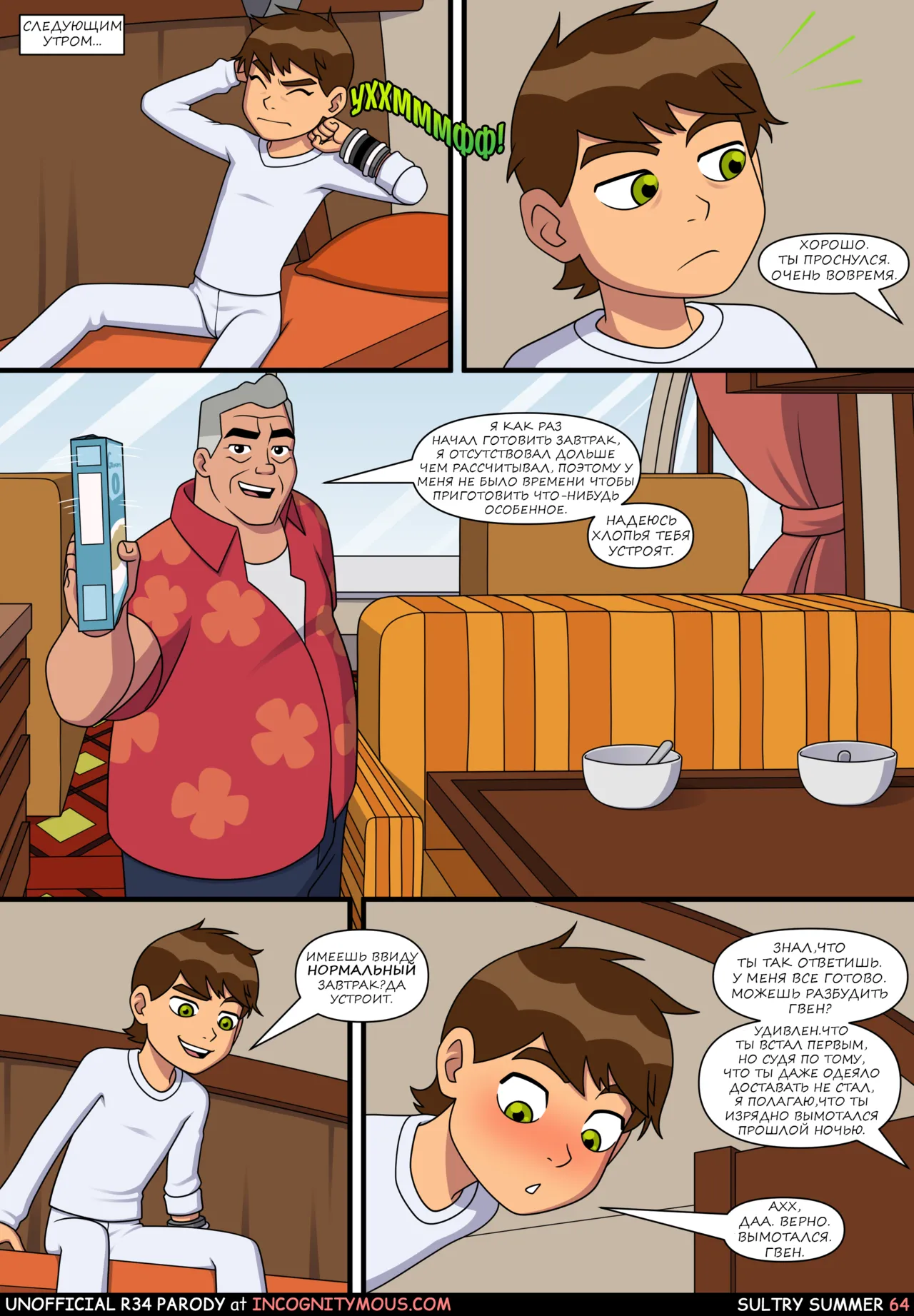 Manga Page 65
