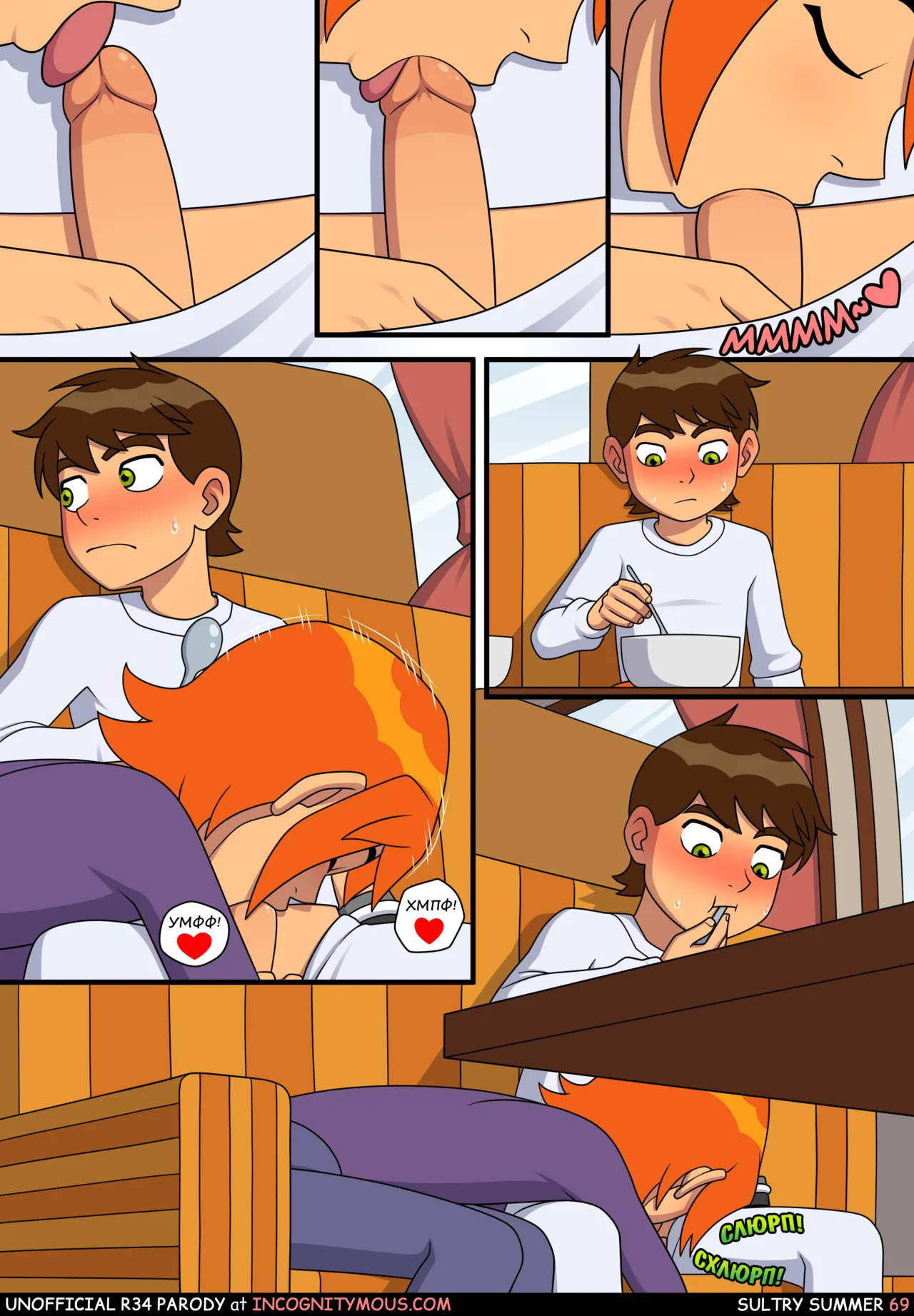 Manga Page 70