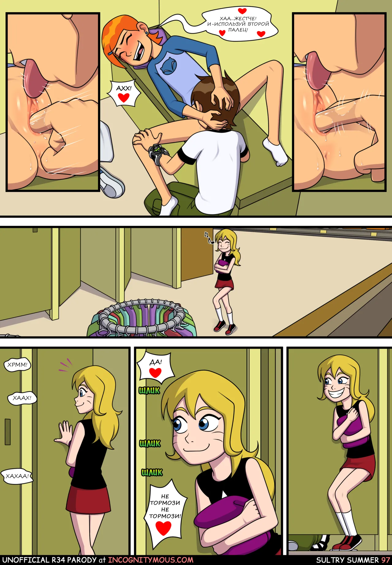 Manga Page 98