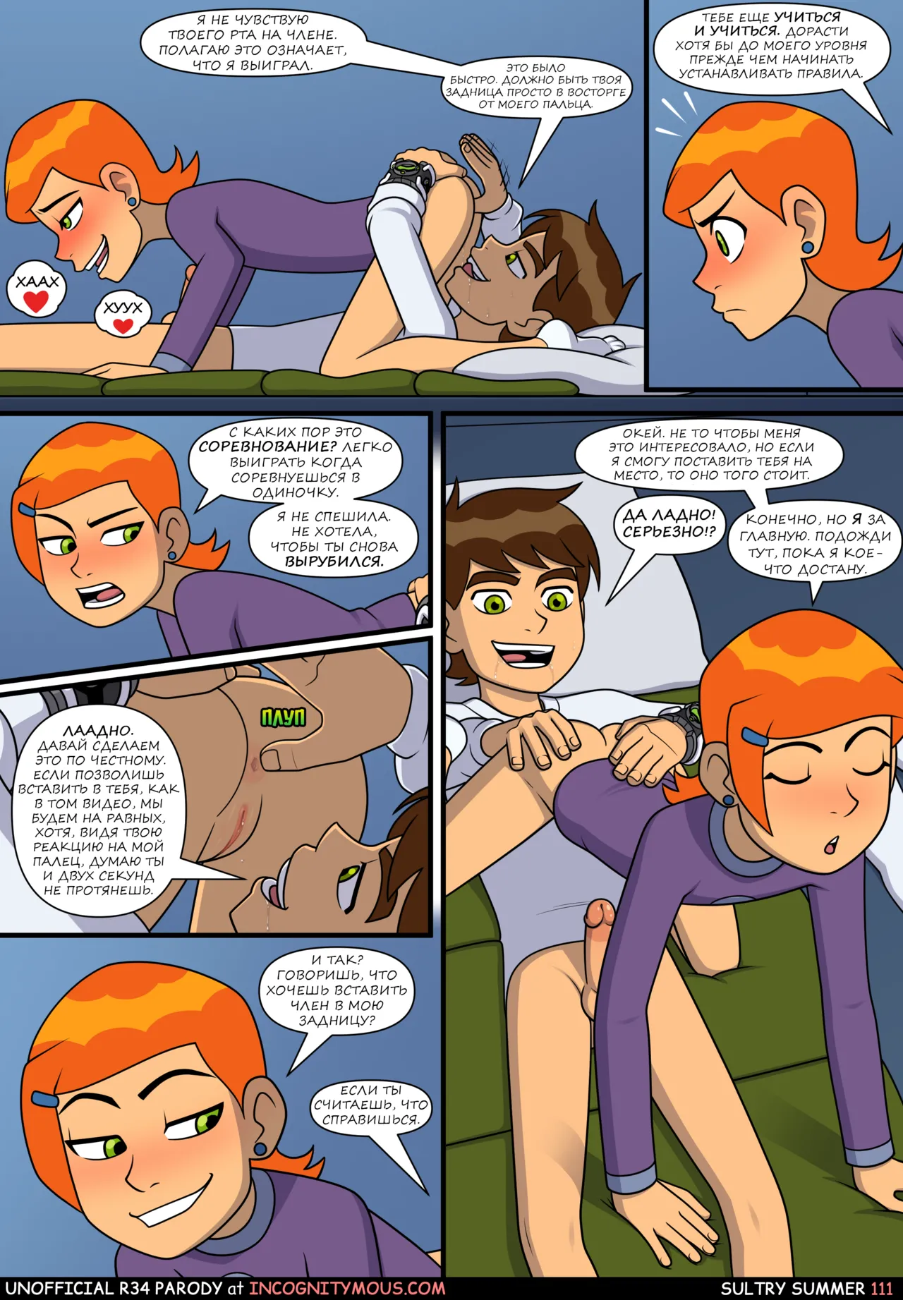 Manga Page 112