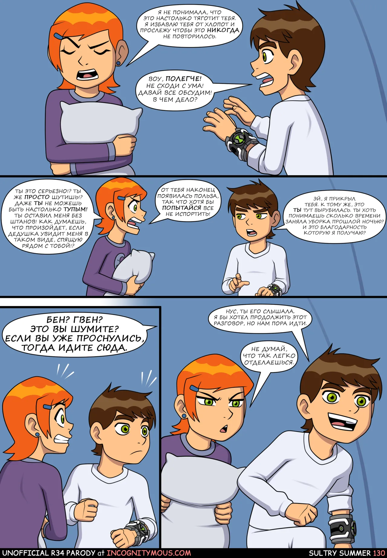 Manga Page 131
