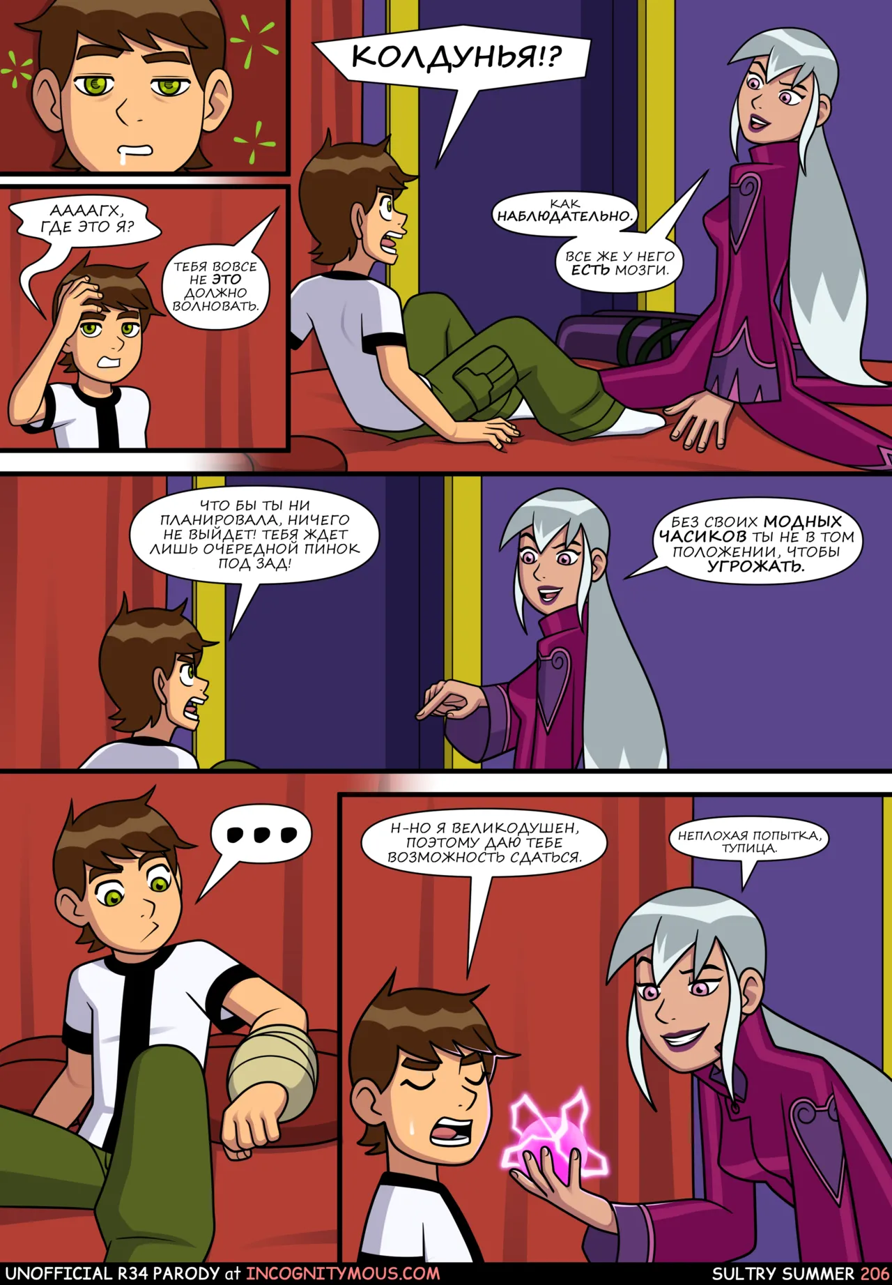 Manga Page 207