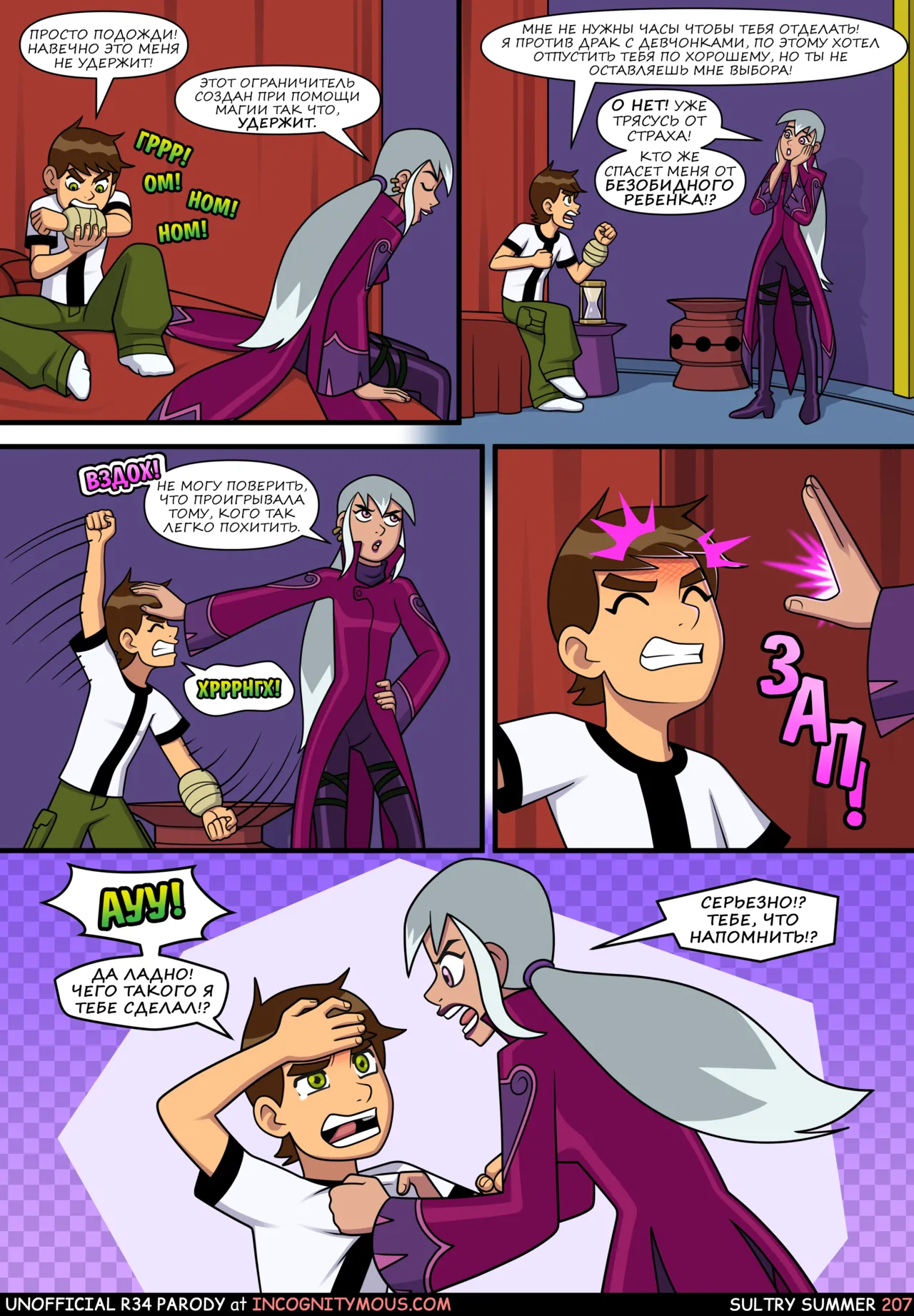 Manga Page 208