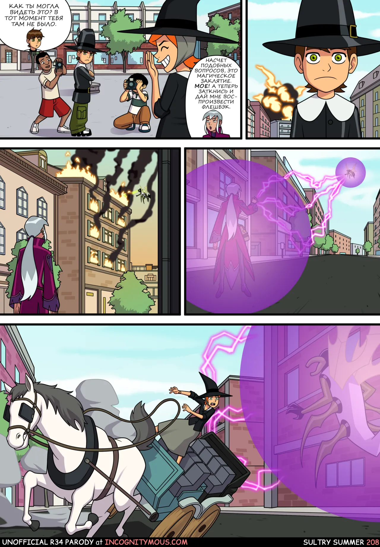 Manga Page 209