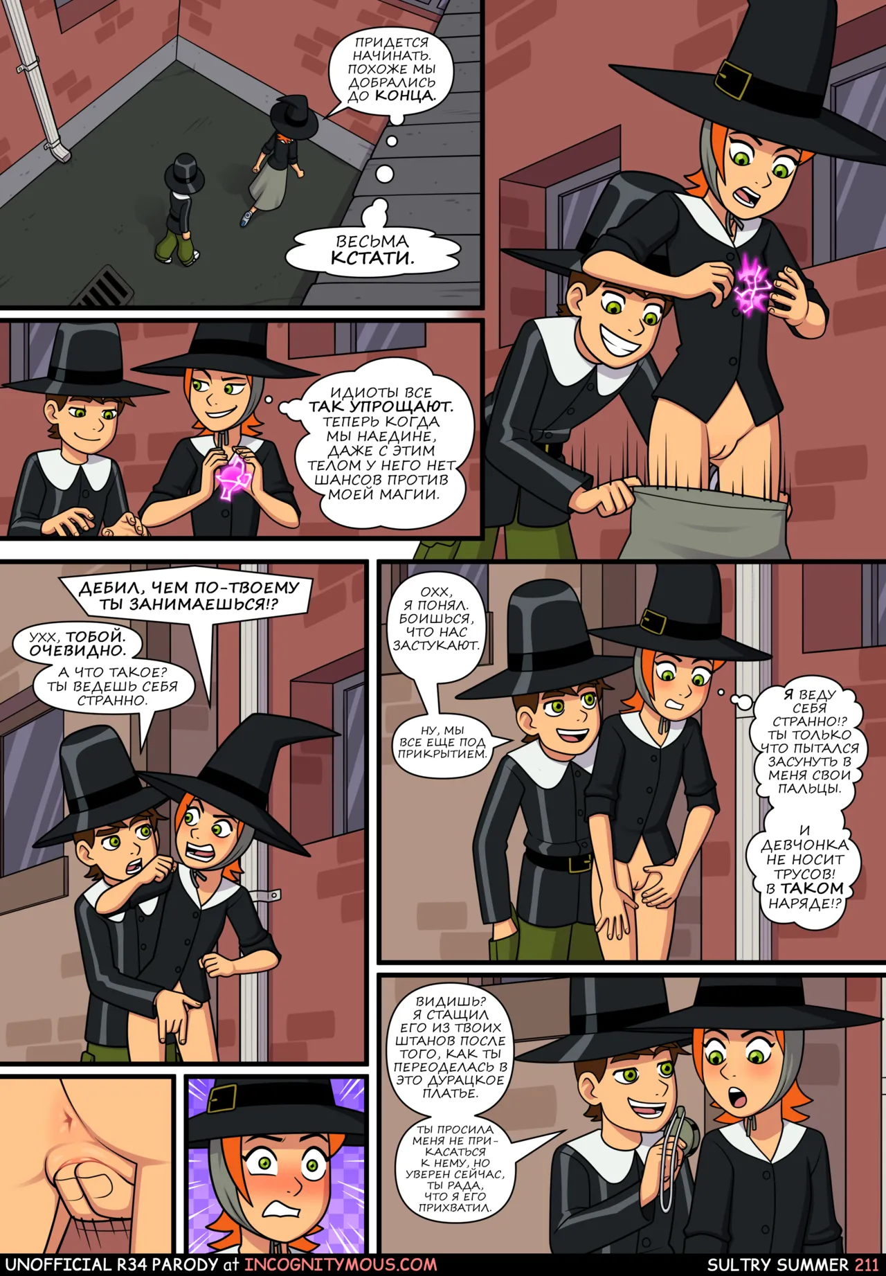 Manga Page 212