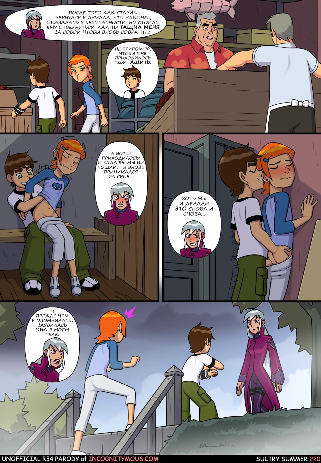 Manga Page 221
