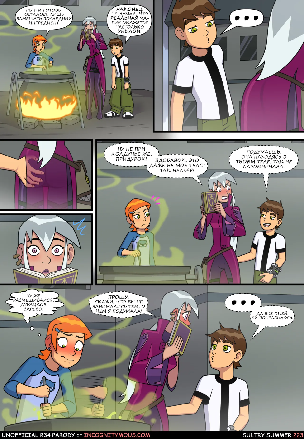 Manga Page 224