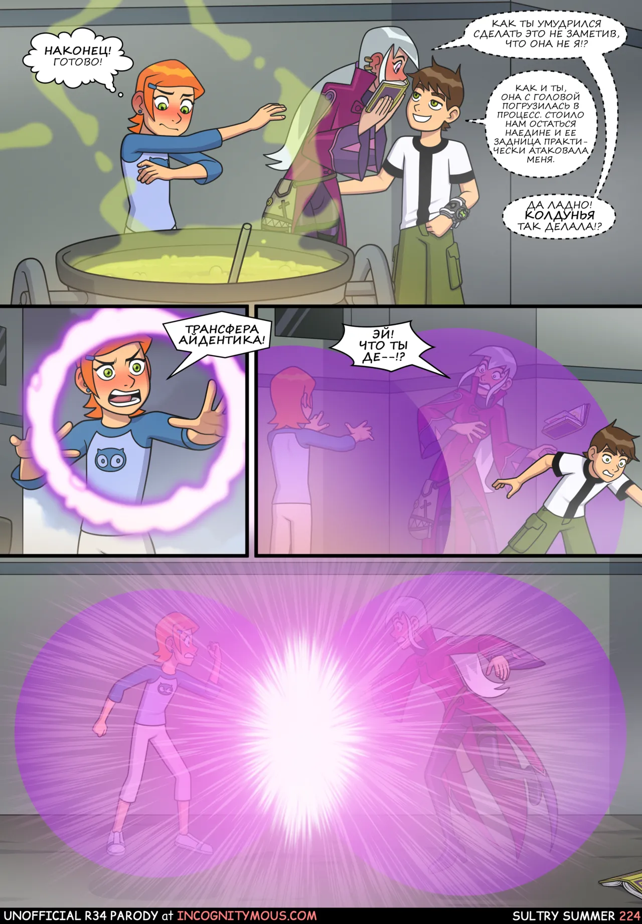 Manga Page 225