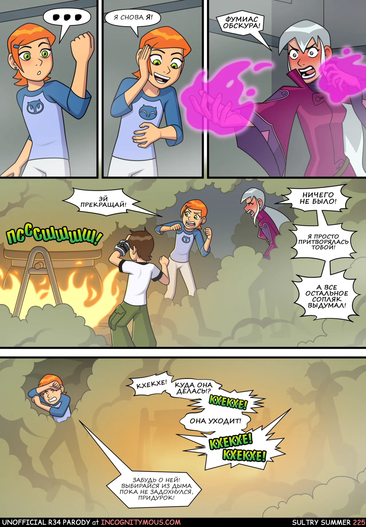 Manga Page 226