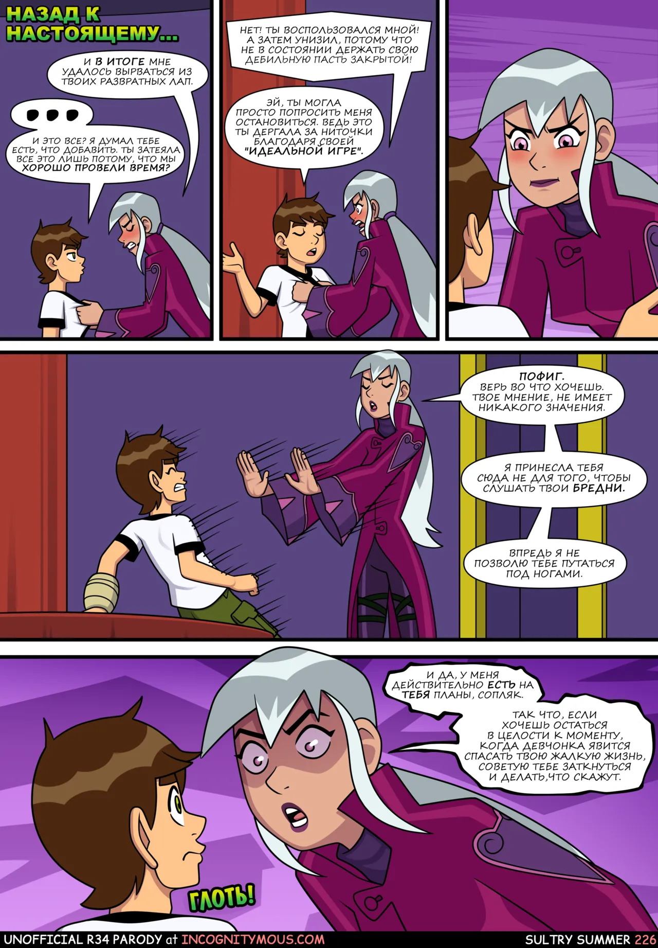 Manga Page 227