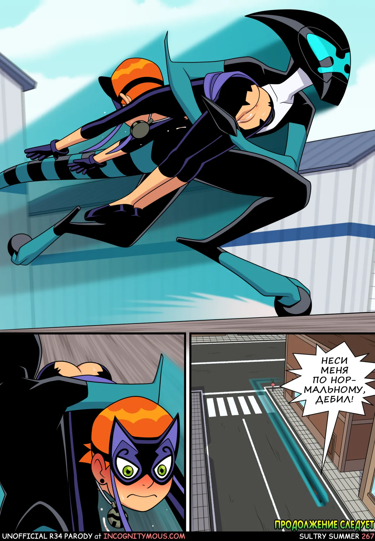 Manga Page 268