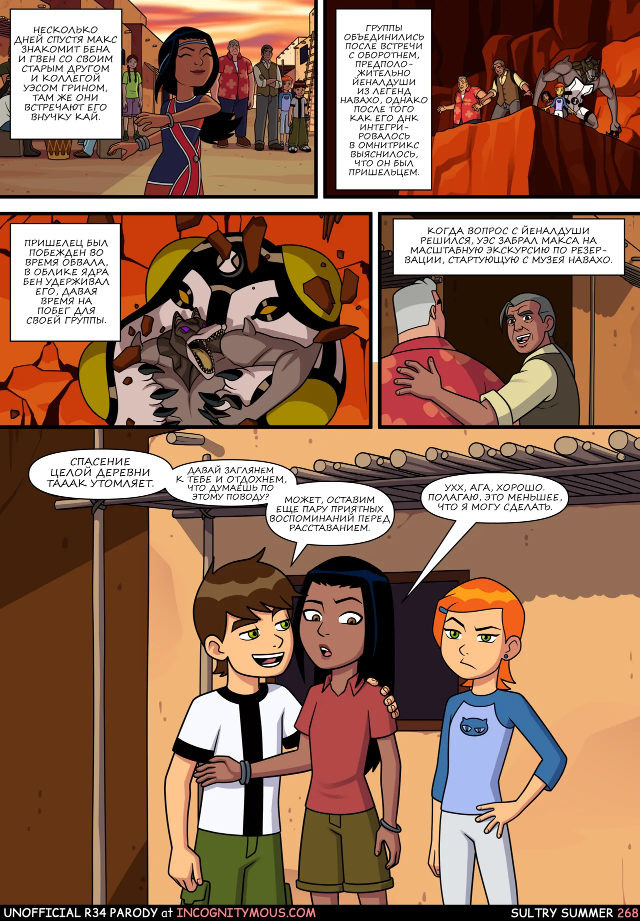 Manga Page 269