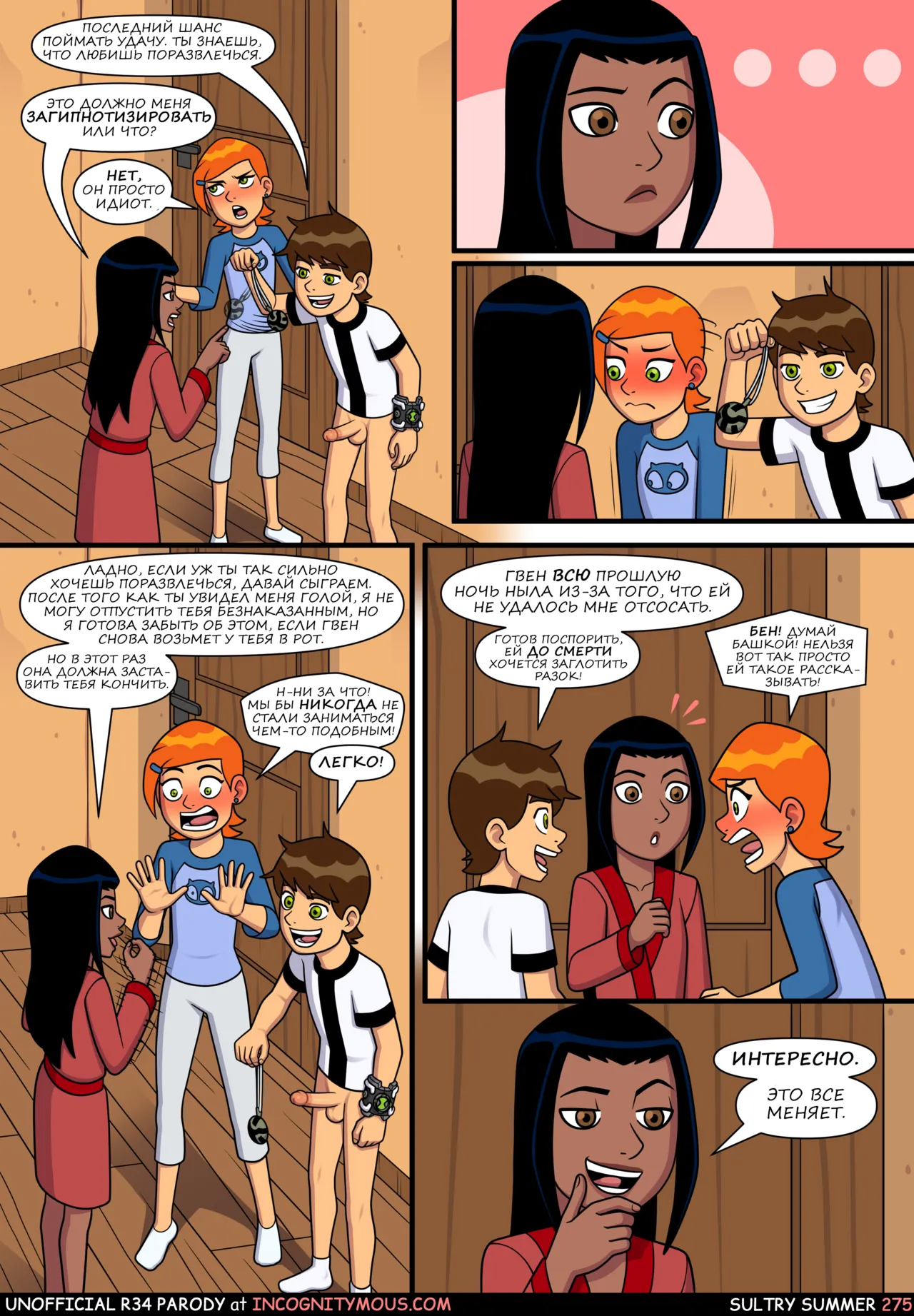 Manga Page 276