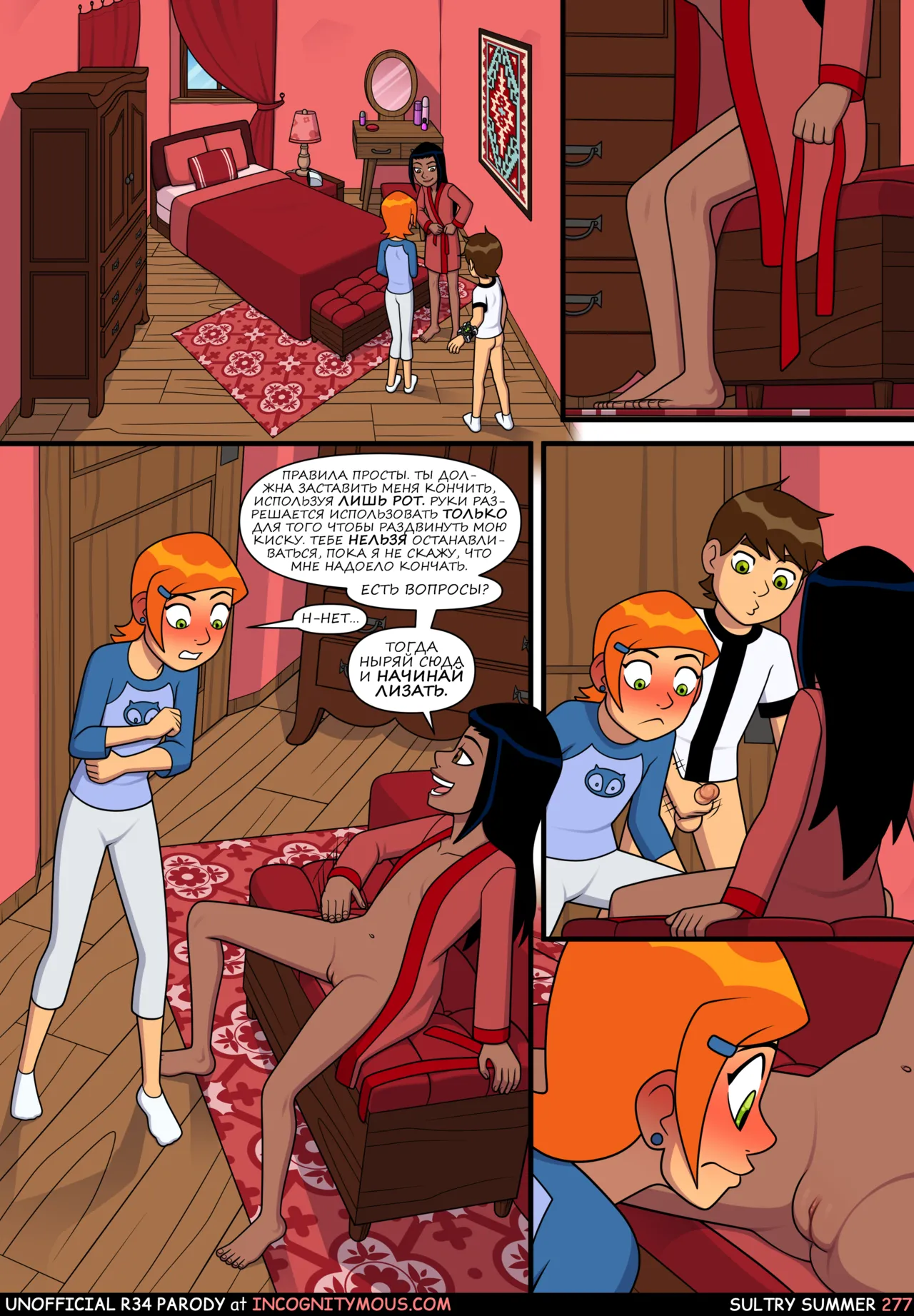 Manga Page 278
