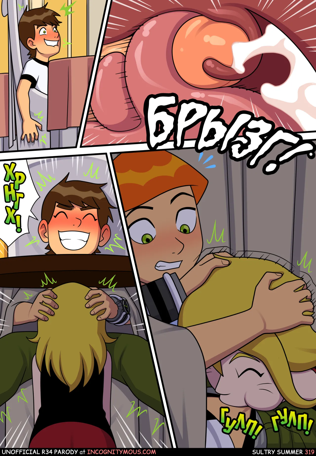 Manga Page 320