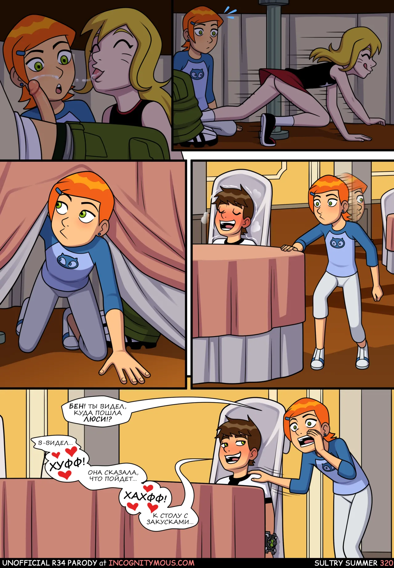 Manga Page 321