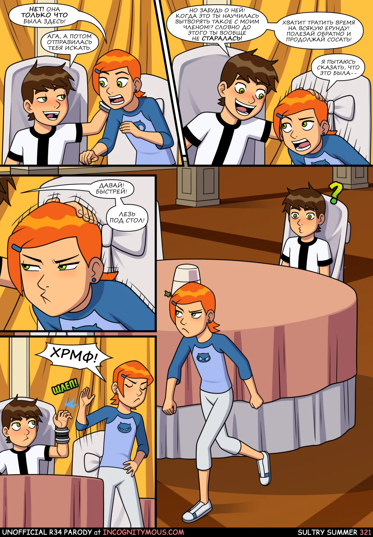 Manga Page 322