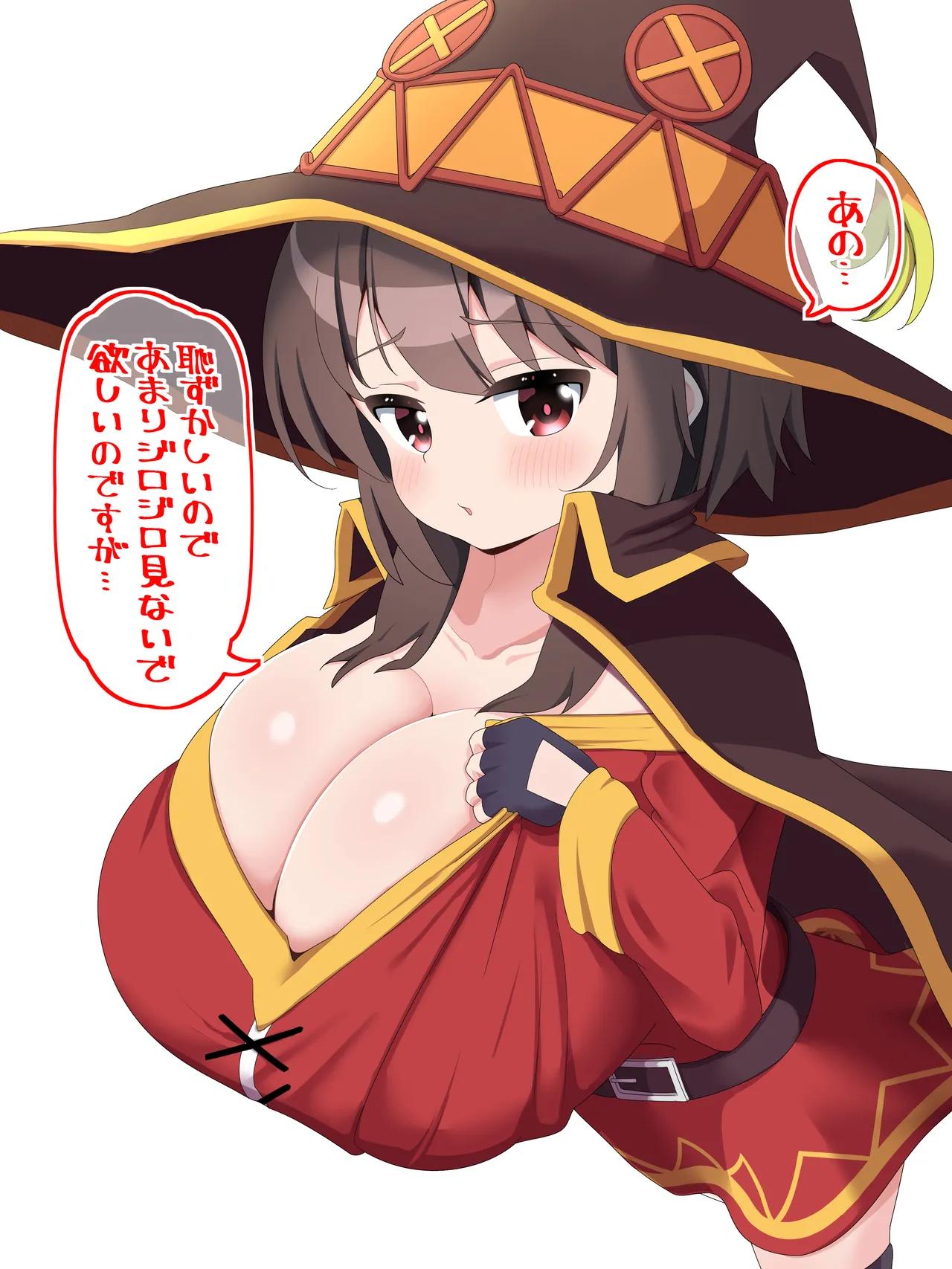 Manga Page 1