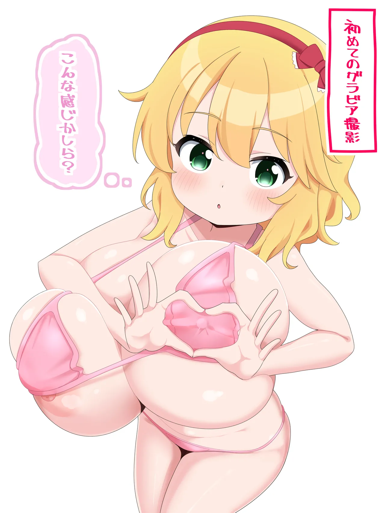 Manga Page 20