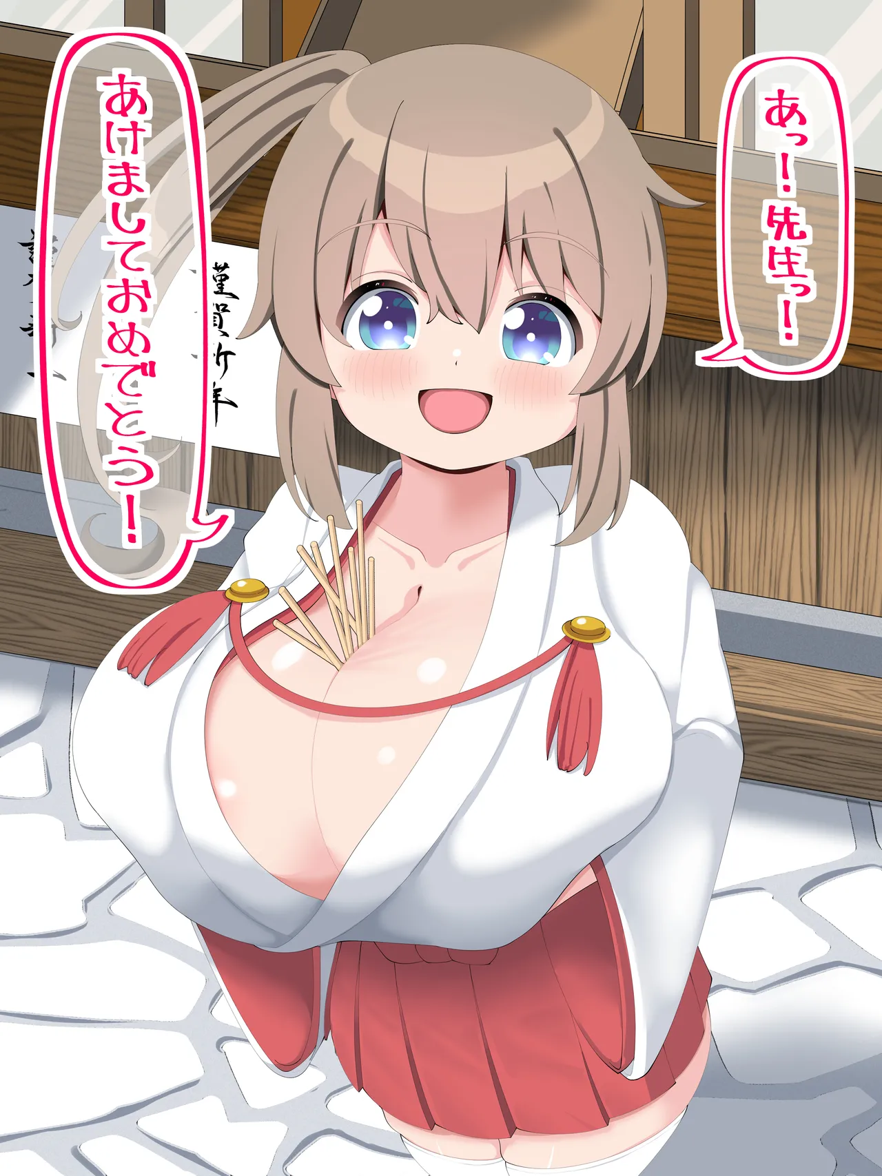 Manga Page 33
