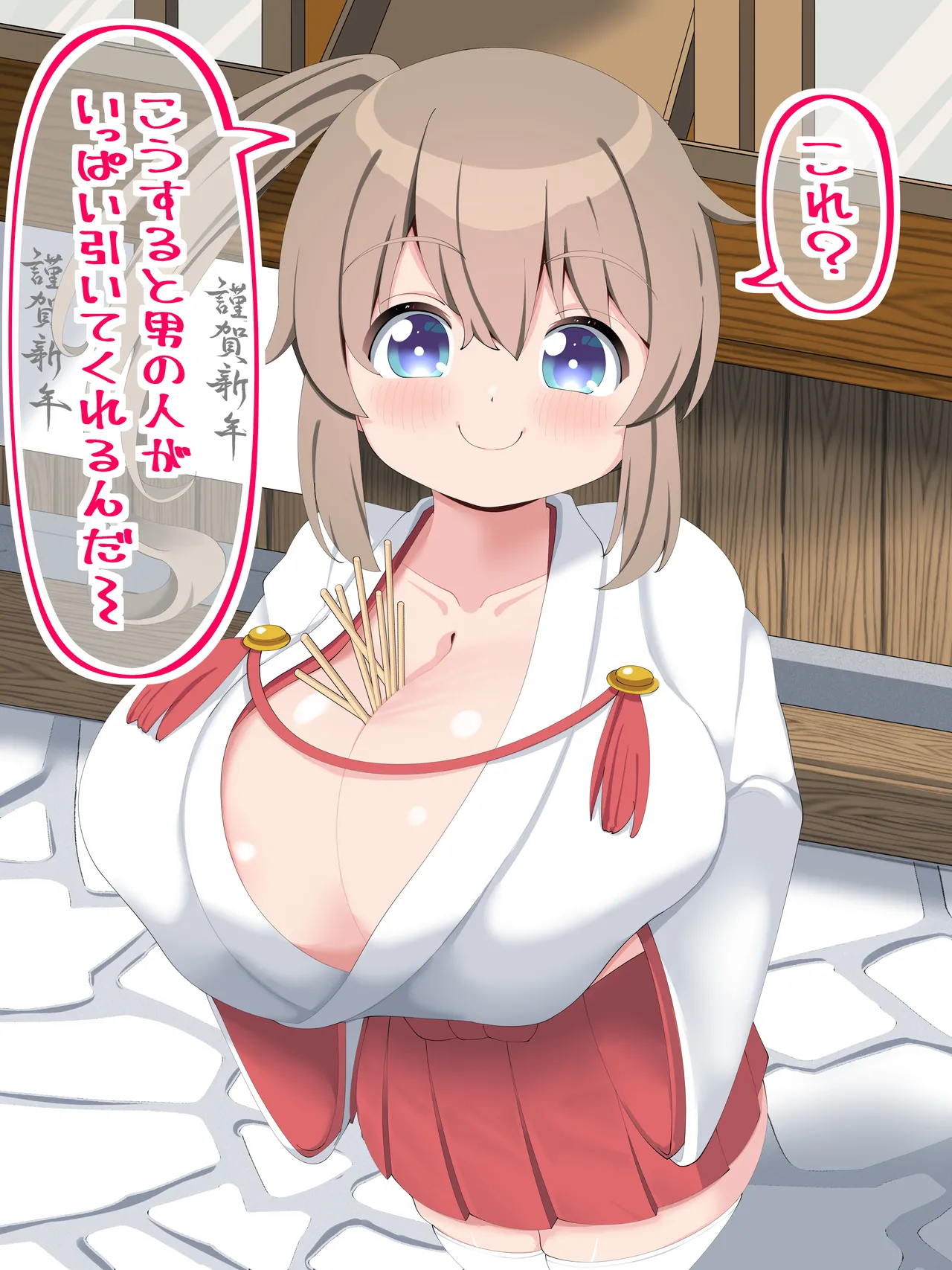 Manga Page 34