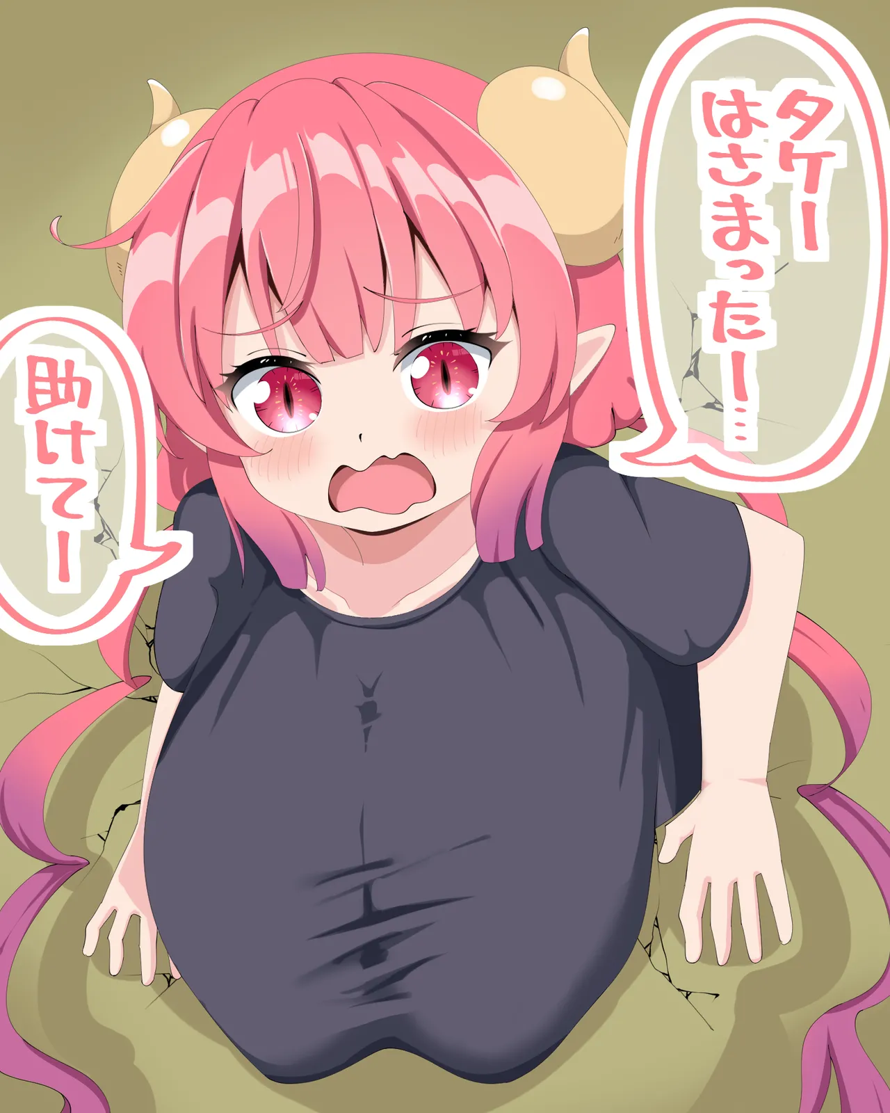 Manga Page 61