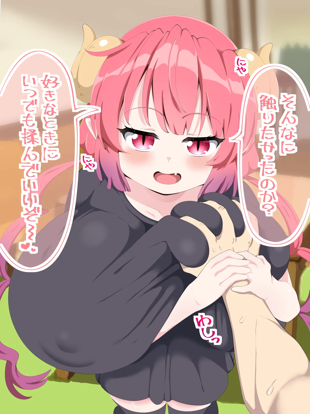 Manga Page 81