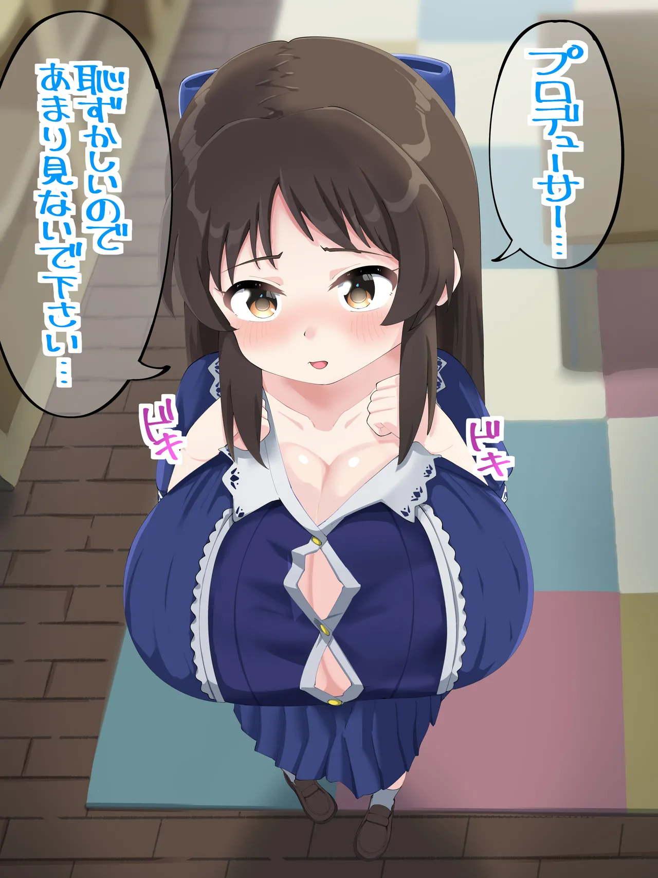 Manga Page 125
