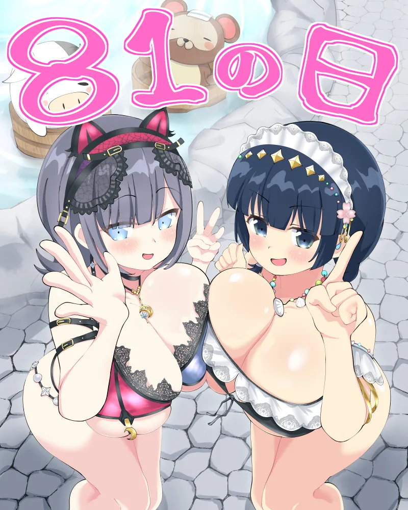 Manga Page 158