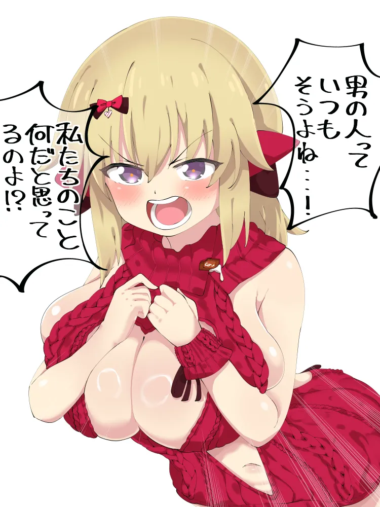 Manga Page 208