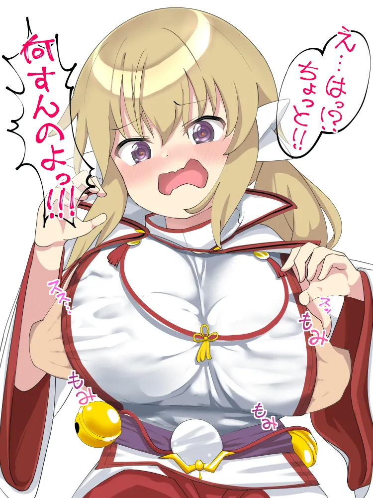 Manga Page 217