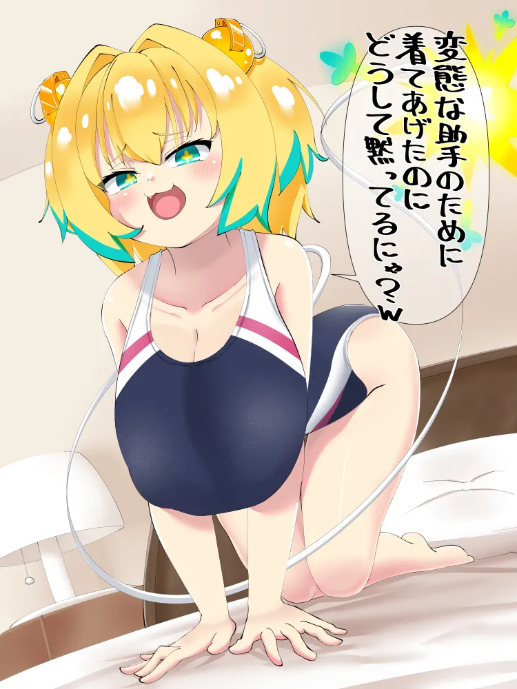 Manga Page 355