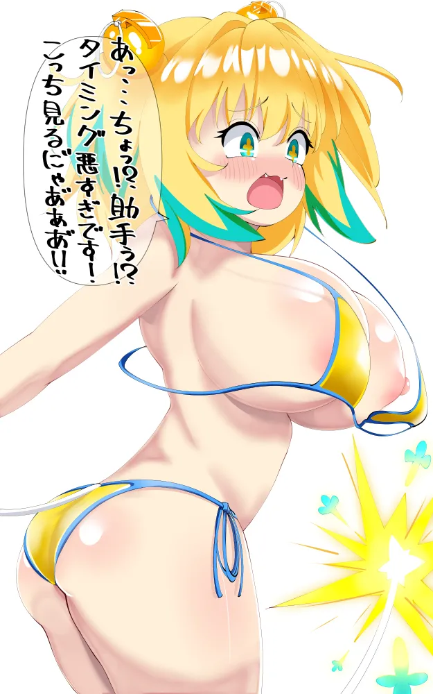 Manga Page 386