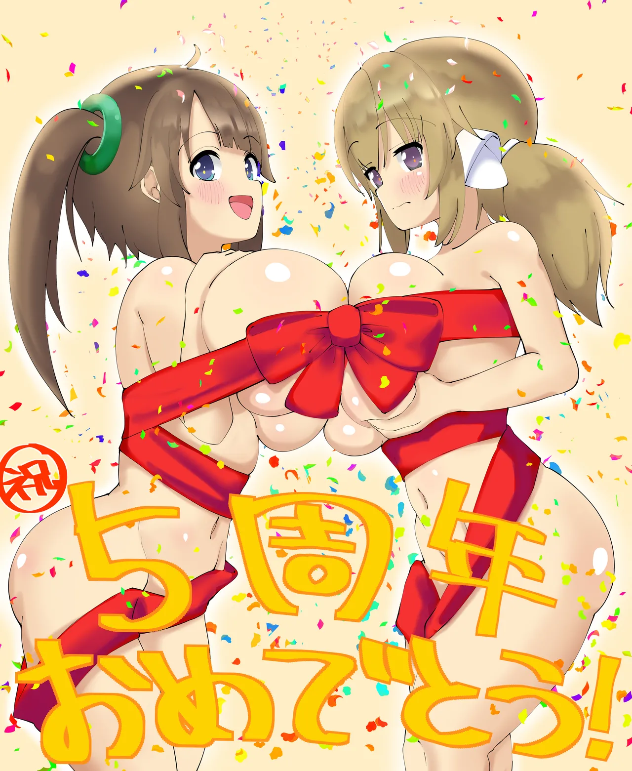 Manga Page 422