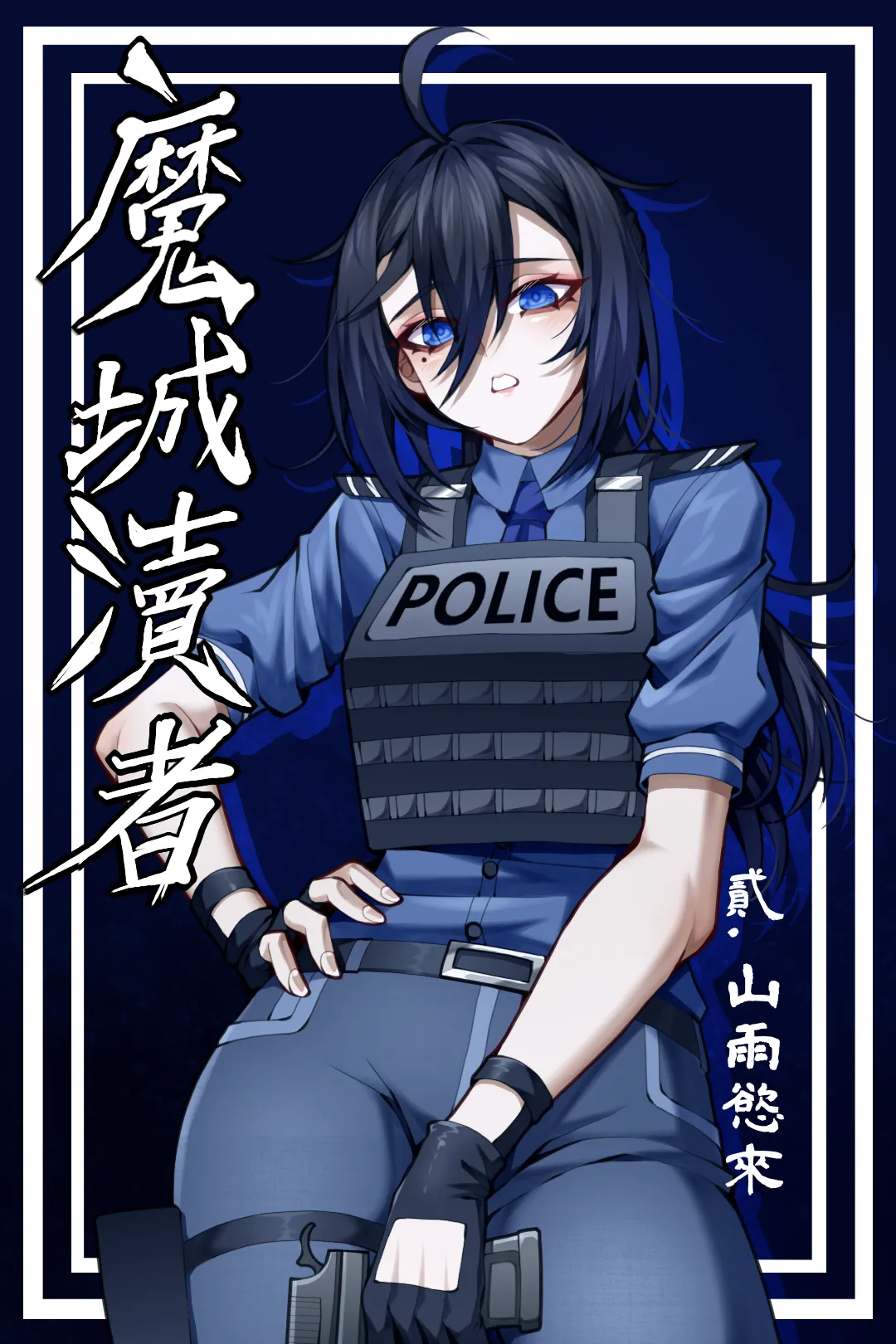 Manga Page 1