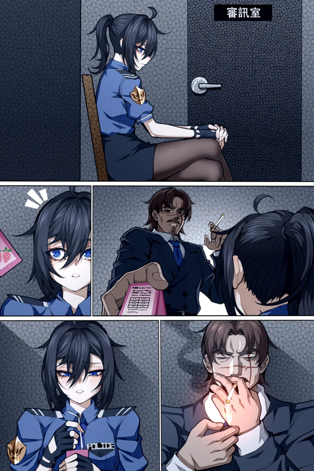Manga Page 35